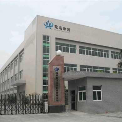 China Shenzhen HongJie Water Technology Co., Ltd. company profile