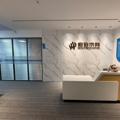 China Shenzhen HongJie Water Technology Co., Ltd. company profile