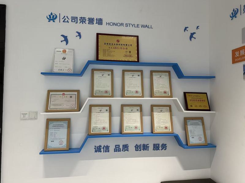 China Shenzhen HongJie Water Technology Co., Ltd. company profile