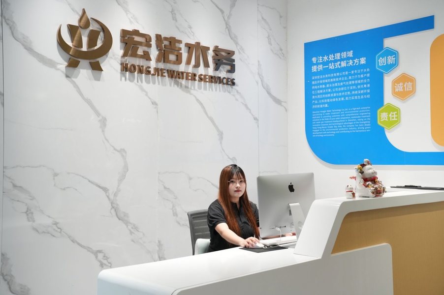 China Shenzhen HongJie Water Technology Co., Ltd. company profile