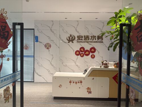 latest company news about 2026 Grand Opening at new year