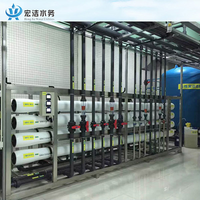 Large Scale Ultra Pure Water Equipment 30T Per Hour Ultrafiltration System