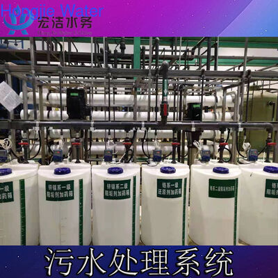 Un bon prix. Équipement de traitement des eaux usées de fabrication du papier - Usine de traitement des eaux usées des produits en papier en ligne