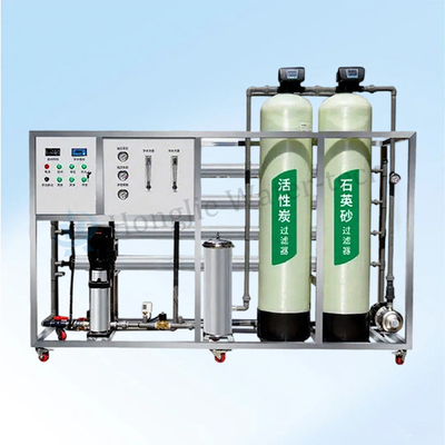 1000LH Commercial RO Water Purification System For Hospital & Clinic Use