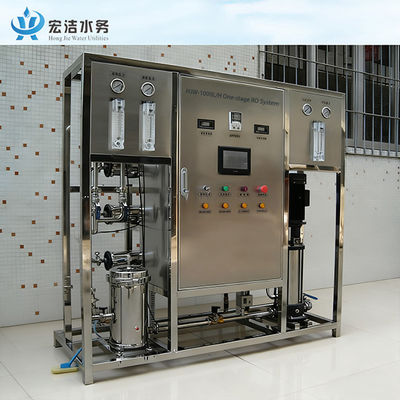 2000 Litres Pure Water Equipment Commercial Reverse Osmosis Water Filtration System